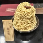 和栗モンブラン専門店 栗りん - 