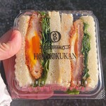 本牧館 - 今まで買った中でBest１！！