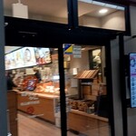 はなまるうどん - 