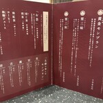 和栗モンブラン専門店 栗りん - 