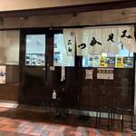 みそかつ 三和 - 