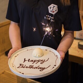 『オリジナル☆サプライズプレート』個室完備の当店にお任せを！