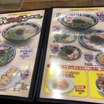 博多らーめん ShinShin - 