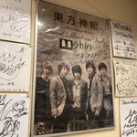 博多らーめん ShinShin - 