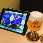 YEBISU BAR - 