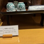 湊のやど汀家 - 