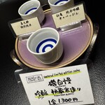 湊のやど汀家 - 