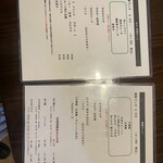 創作中華 一華 - 