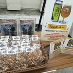 アニメイトカフェ グラッテ - 