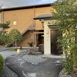 湊のやど汀家 - 