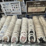 アニメイトカフェ グラッテ 池袋本店 - 