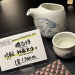 湊のやど汀家 - 