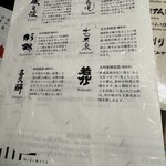 湊のやど汀家 - 