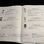 湊のやど汀家 - 