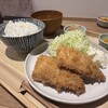 アジフライ食堂 もりいえ