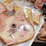 ハートブレッドアンティーク  - 料理写真: