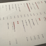 芝浦とりまち - 