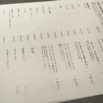 芝浦とりまち - 