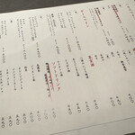 芝浦とりまち - 