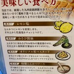 とんかつ 知青 - 