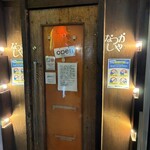 なつかしや - 