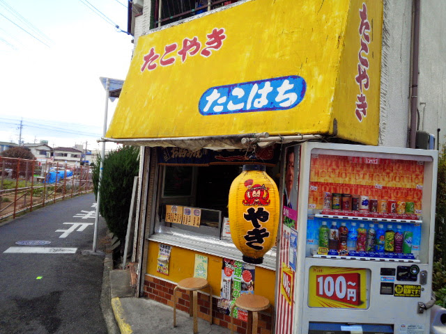 たこはち メニュー写真 : たこ八 梅地下店 （たこはち） - 東梅田