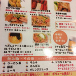 釜焼鳥本舗 おやひなや - 