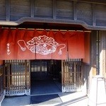 宝生寿し - お店入口