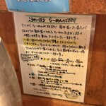 こうかいぼう - 