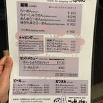 こうかいぼう - 