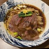 和麺ぐり虎 京都本店