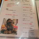 魚介イタリアン&チーズ UMIバル - 