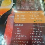 魚介イタリアン&チーズ UMIバル - 