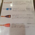 魚介イタリアン&チーズ UMIバル - 