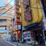 塩豚骨らーめん たちひら - 