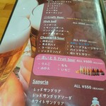 魚介イタリアン&チーズ UMIバル - 