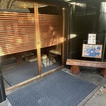 赤坂 津つ井 総本店 - 