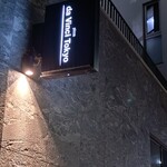 ピザダヴィンチトウキョウ - 