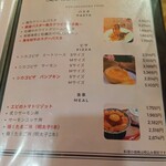 魚介イタリアン&チーズ UMIバル - 