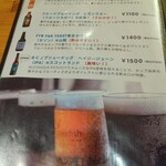 魚介イタリアン&チーズ UMIバル - 