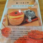 魚介イタリアン&チーズ UMIバル - 