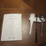 カントニーズ 燕 - 