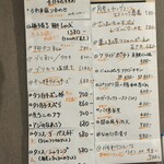 創作酒場スタンドKO-NEKO - 