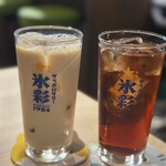 創作酒場スタンドKO-NEKO - 