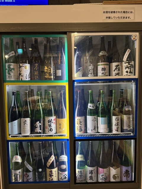 by anchan1989 : 日本酒が永遠に飲める店 たまり場PON (ポン)- なんば