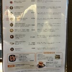 常陸野ブルーイング - 