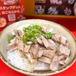 ラーメン成瀬家 - 