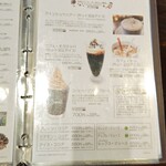 ヒロコーヒー 伊丹いながわ店 - 