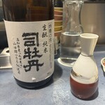 うずとかみなり - 