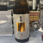 うずとかみなり - 